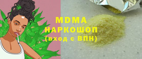 MESCALINE Зеленокумск