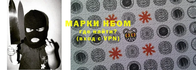 сколько стоит  МЕГА зеркало  Марки N-bome 1500мкг  Иланский 